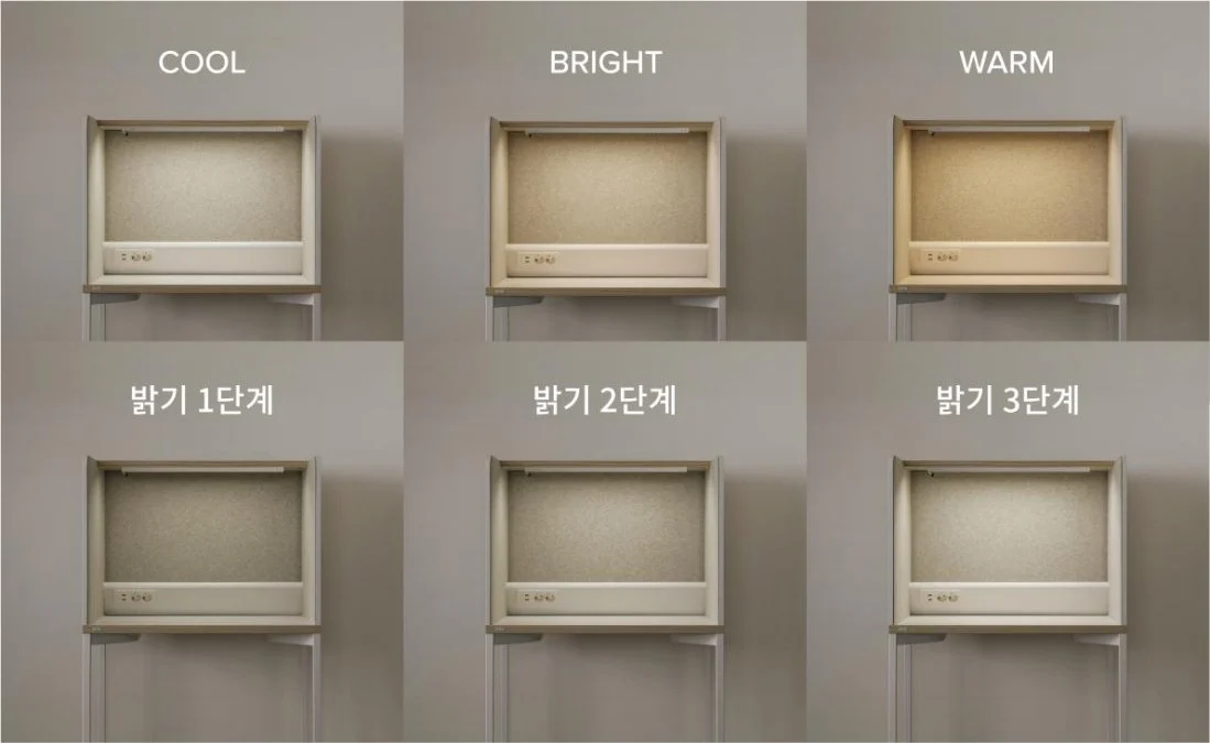 집중형데스크 (조명) 상세설명