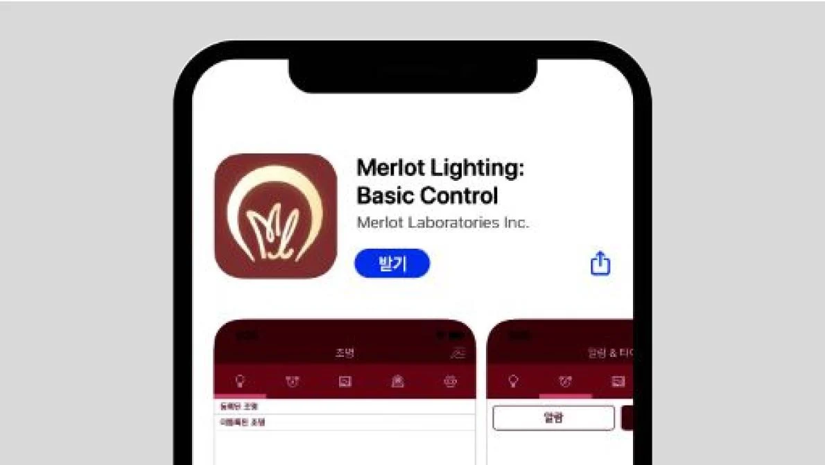 모션데스크 프리미엄 (조명) 상세설명