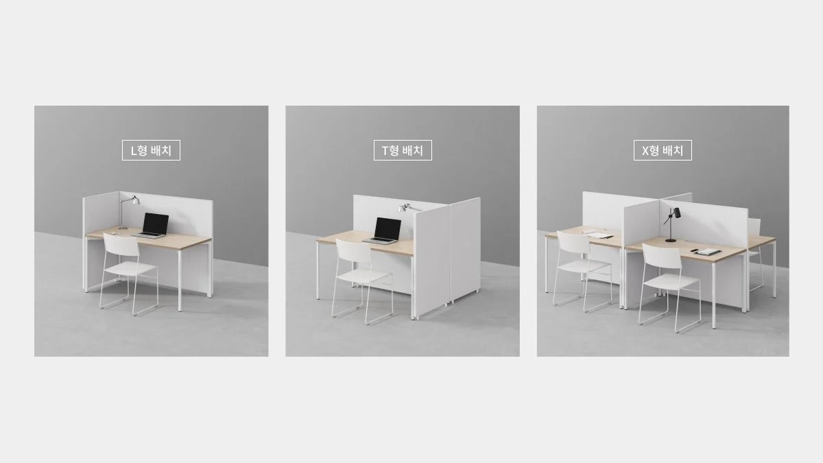 *H1170 파티션 상세설명